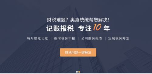 无地址如何注册公司 广州番禺贸易公司注册代理案例之国内贸易代理实战指南