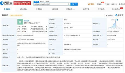 快送供应链公司落子成都 快手的物流野心与贸易新棋局
