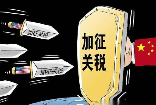 美国呼吁中方保持克制 上半年芯片出口5427亿元引发欧美市场震荡与国内贸易代理机遇